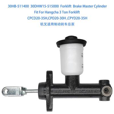 30HB-511400 Forklift Brake Master Cylinder For Hangcha