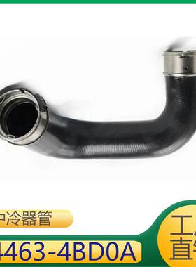 适用于涡轮增压中冷器散热管 14463-4BD0A 144634BD0A