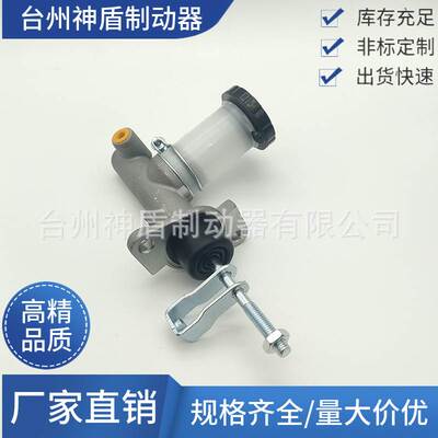 适用于日产皮卡车离合器总泵配件30610-59G10 30610-59G11