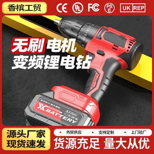 工具锂电多功能冲击手枪钻电动螺丝刀 德国家用手钻充电式