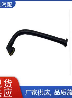 适用于路虎揽胜揽运极光发神废气管 LR065344 LR022508 C2Z21732