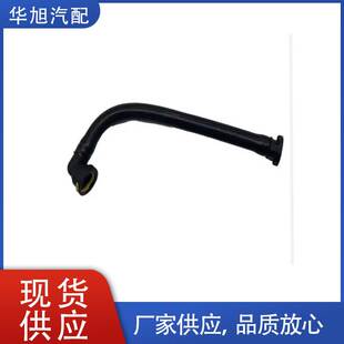 适用于路虎揽胜揽运极光发神废气管 LR065344 LR022508 C2Z21732