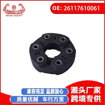 适用于宝马汽车配件发现E46传动胶26111229360
