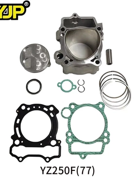 YZ250摩托车套缸适用Yamaha YZ250F 缸径77mm 5XC-11311-20-00