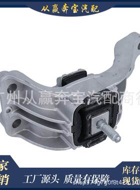 适用于宝马迷你MINI/R56 22316784357发动机变速箱支架垫支脚胶