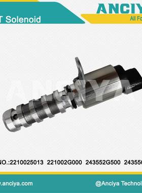 2210025013 221002G000 243552G500 VVT电磁阀 适用于现代