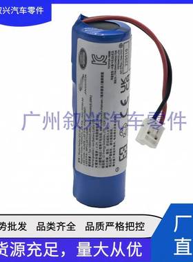 TCU模块SOS小电池LR132077T2R35220适用路虎揽胜极光发现神行捷豹