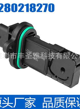 0280218270全新空流传感器适用于宝马 550i 650i 750i 750Li X5