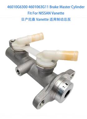 46010G6300 4601063G11 Brake Master Cylinder For Vanette
