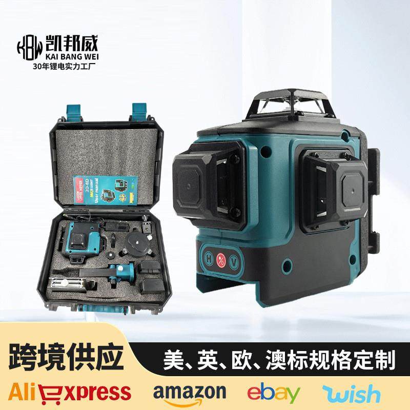 16线水平仪工程测绘仪器3D4D激光水平仪锂电套装工具,3C数码配件,其它配件,淘宝优惠券,粉丝福利购,淘宝优惠卷