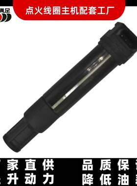 7715847-02高压包 摩托车R1150点火线圈R1100点火线圈