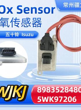 89835284805WK97206IsuzuNitrogenOxideSensor氮氧传感器