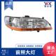 B01 前照大灯 雅阁 适用于本田 S84 98款 33151 33101 B01R