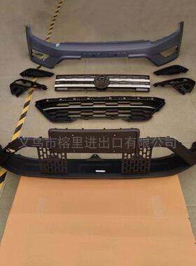 适用于2020款大众途岳Tharutaos前保险杠套装frontbumperkit