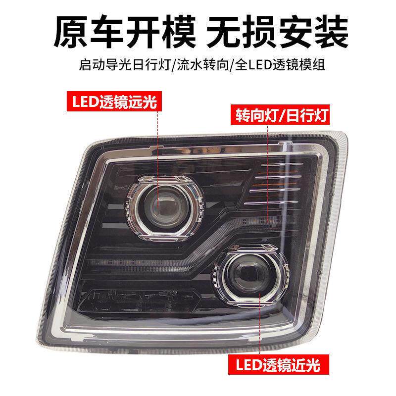 原厂欧曼GTL大灯LED款欧曼gtl大灯GTL自卸车大灯欧曼H4-B大灯