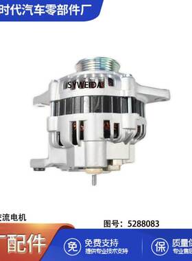 康明斯ISF3.8系列配件全新柴油发动机发电机5272634现货