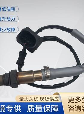 39210-2B210氧传感器392102B210392102B41039210-2B4102345055