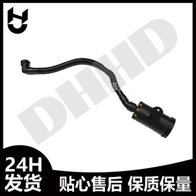 适用于宝马 M340I M440I 燃油蒸气罐过滤器进气管16137466189