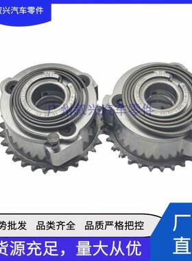 适用路虎捷豹AJ200汽油2.0进气齿链轮LR091759 LR142278 JDE41015