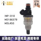 克莱斯勒 燃油喷射器 喷油嘴INP 适用于三菱Eclipse 018 MD186379