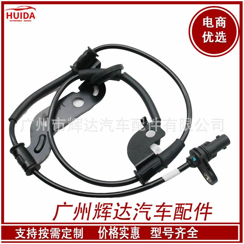 59910-2T000,适用于起亚K5汽车ABS传感器CW-5157