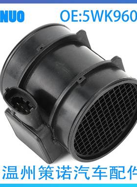 5WK9606 5WK9641 5WK9 606 90 530 463 90530463 空气流量计