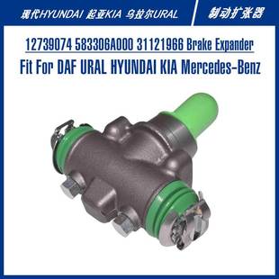 12739074 583306A000 RUSSIA乌拉尔URAL卡车楔式制动扩张器