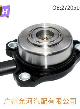 适用于奔驰272发动机中置电磁铁中置阀中置螺丝阀A2720510177