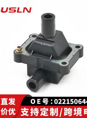 适配奔驰双龙汽车配件零部件点火线圈0221506444 001500280