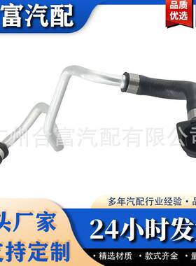 适用于BMW 1-7 X3 G01 X4 G02涡轮增压器冷却液回流线11537643226