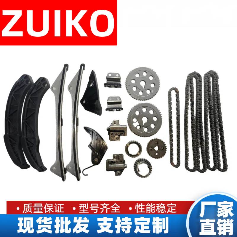 时规修理包适用于现代 G6DB G6DA发动机正时链条套装