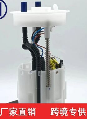 适用于大众老途安新途安开迪03-161.8L/2.0L燃油泵总成 1TD919051