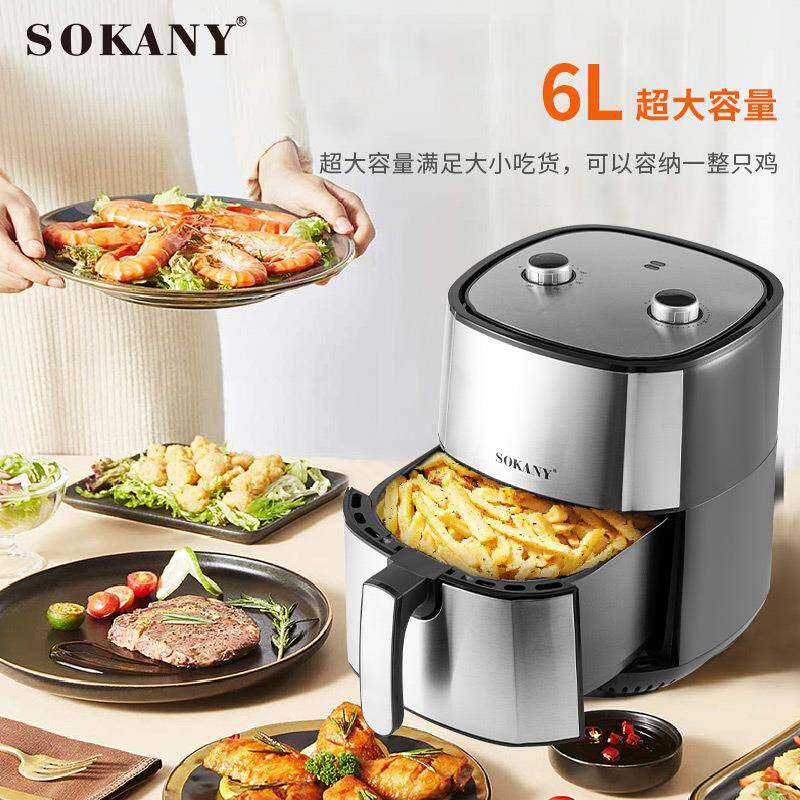 跨境SOKANY8015空气炸锅家用多功能智能无油无烟电烤箱气炸锅外贸