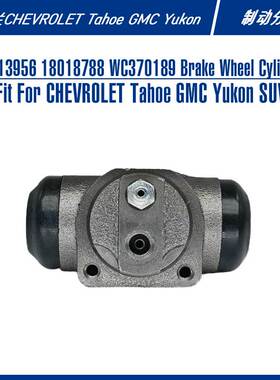 18013956 W37785雪佛兰太浩育空豪华SUV刹车泵汽车配件制动分泵