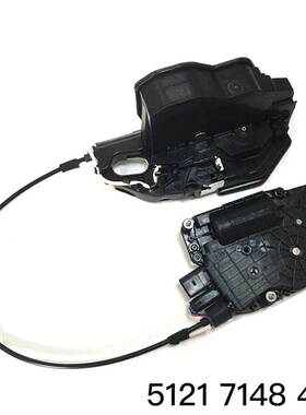 51217148475 汽车门锁执行器 适用于宝马 前门锁 左前