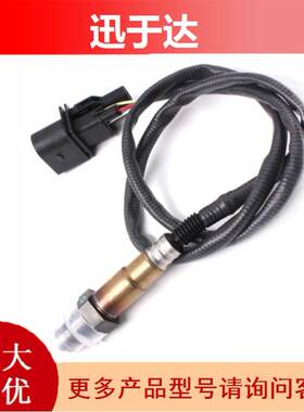 适用于奔驰汽车配件 氧传感器 空燃比传感器 0258007161