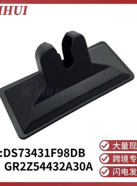 GR2Z54432A30A/DS73431F98DB适用于蒙迪欧金牛座福睿斯后备箱锁盖