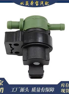 适用奔驰W203W204C204A207C207液压三通电磁阀0004708793