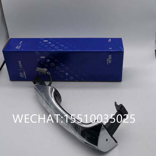SANTAFE圣达菲左前外门扣手右前外门扣手826512W710 826612W710