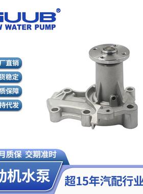 汽车发动机冷却水泵系统MD323372适用于马自达海马海福星4G181.6