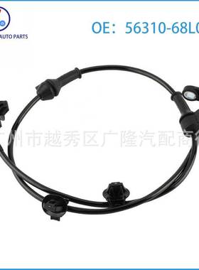 适用于汽车传感器配件 56310-68L01-000 56310-68L01 传感器