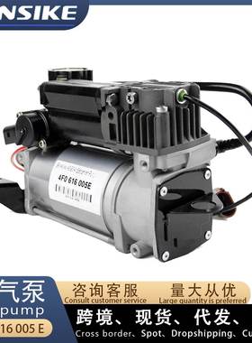 适用奥迪A6L C6打气泵空气压缩泵4F0616005E 4F0616006A 4F06160