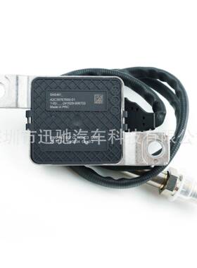8W0907807G8W0907807G氮氧传感器适用大众奥迪跨境NOxSenso