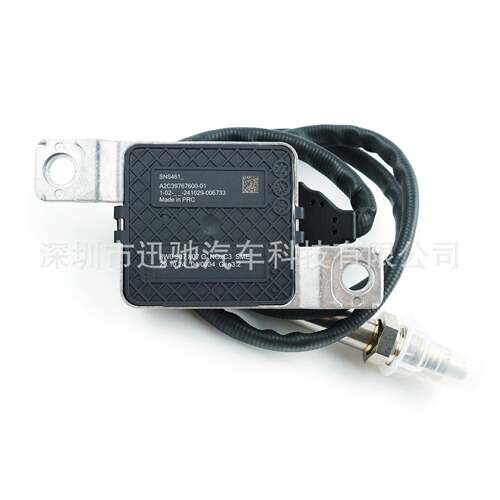 8W0907807G8W0907807G氮氧传感器适用大众奥迪跨境NOxSenso