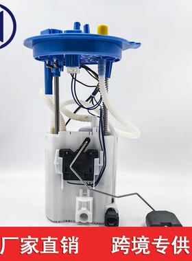 适用于途观L燃油泵总成 5QF919087K  5QF919051K 5QF919087H