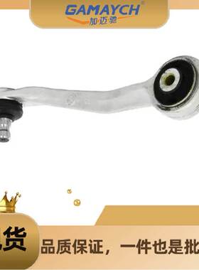 8KD407510 右前上弯臂 适用 奥迪 A4L