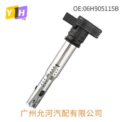 适用于大众奥迪点火线圈高压包06H905115B06F905115HUF575