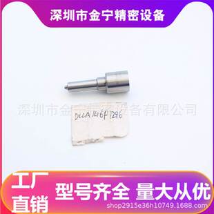 0445110141喷油器 F00VC01022阀组 0433171811适配 DLLA146P1296