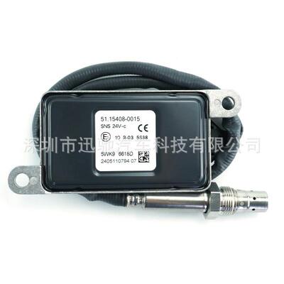 5WK96618D51.15408-0015适用MAN曼恩卡车氮氧传感器NOXSensor