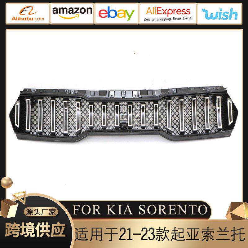 适用于2021-2023款起亚索兰托中网KIA SORENTO保险杠上栅格改装